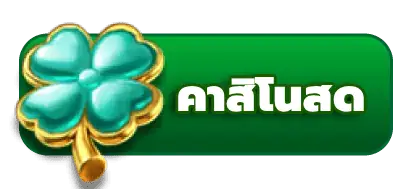 lotto world