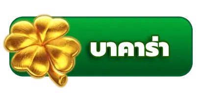 lotto world